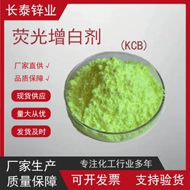 钛白粉;石油蜡;氧化锌