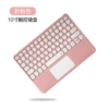 Fuchsia smart keyboard