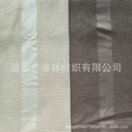其他棉类面料;印花、扎染布;其他麻类面料