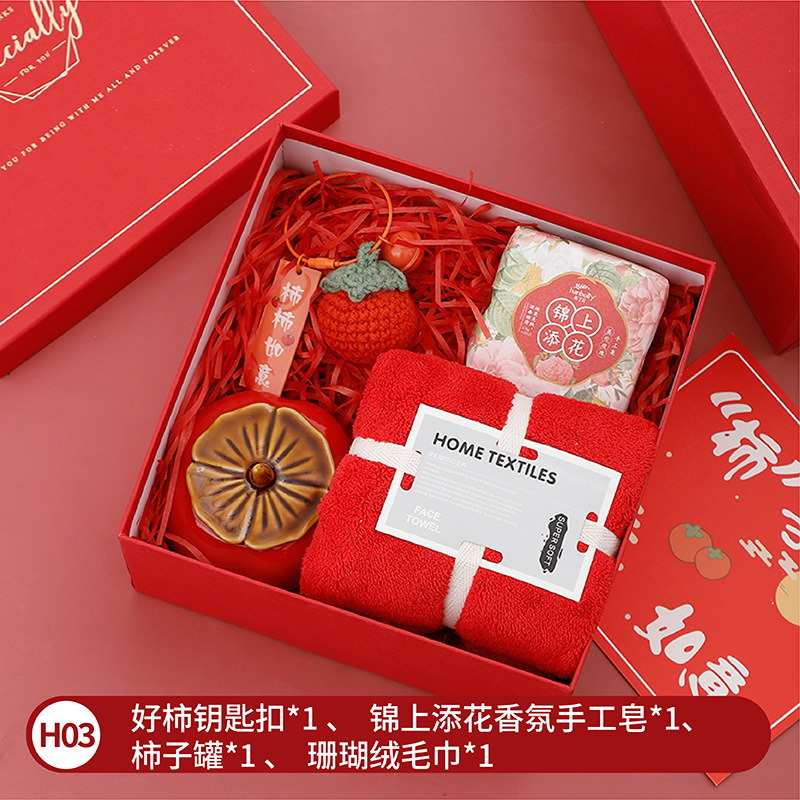 Fiesta de la diosa sanba regalo reunión anual de la empresa taza de aniversario traje de regalo de negocios apertura caja de regalo