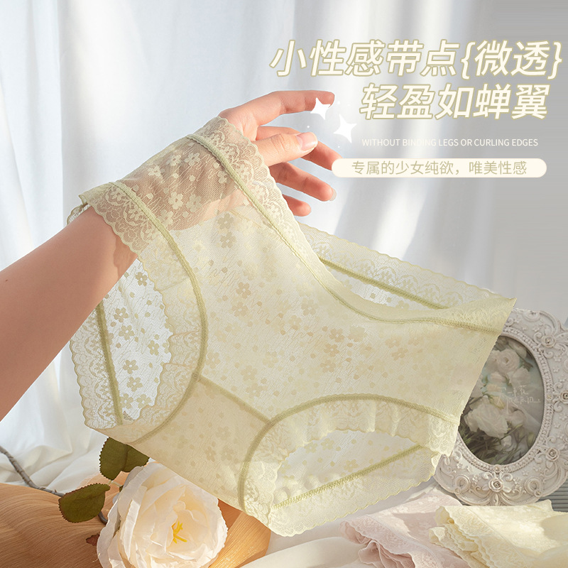 Encaje de seda de hielo, entrepierna antibacteriana de seda femenina, transpirable, translúcida, niña translúcida, ropa interior sexy, estilo fino de verano, refrescante