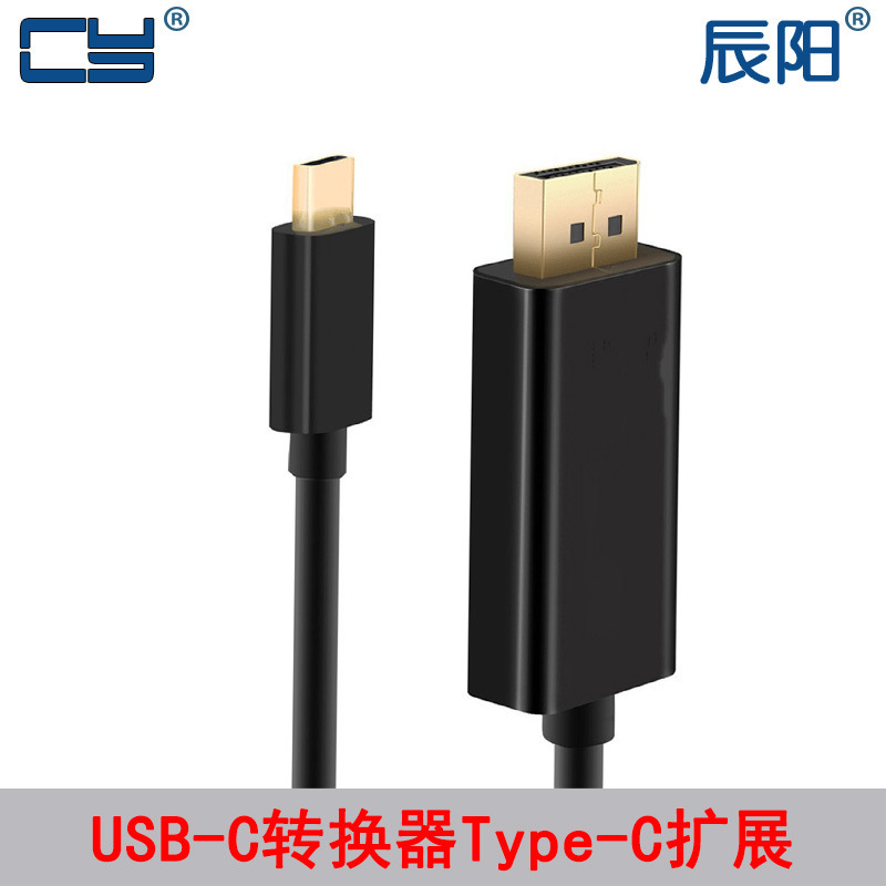 8K 4K black USB 3.1 Type C to DISPLAYPORT HD Macbook USB-C to DP line