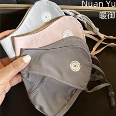夏の丸い氷糸日焼け止めマスク紫外線防止女性高颜値シェードマスク目尻の立体通気男