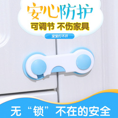 Child safety lock protection, adjustable long lock whale lock short lock long lock baby cabinet protection lock drawer lock