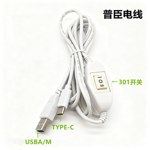 301���n�{���_�PUSB�DTYPE-C��늾�LED���{��������Ͳ�{�⾀