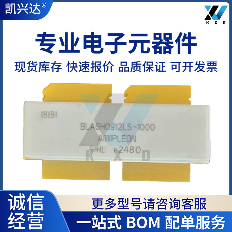 BLA6H0912LS-1000 BLA6G1011-200RG BLA6H0912-500 高频管射频管