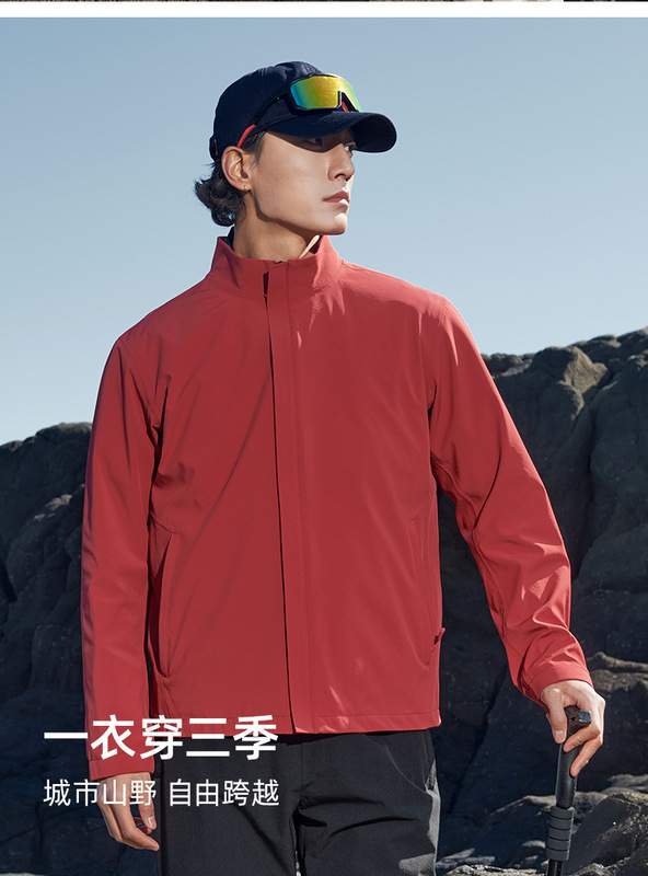 大牌平替双面穿立领压胶冲锋衣男防雨外套女工作服企业工装印logo|undefined