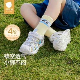 童睡袋;连身衣、爬服;儿童袜