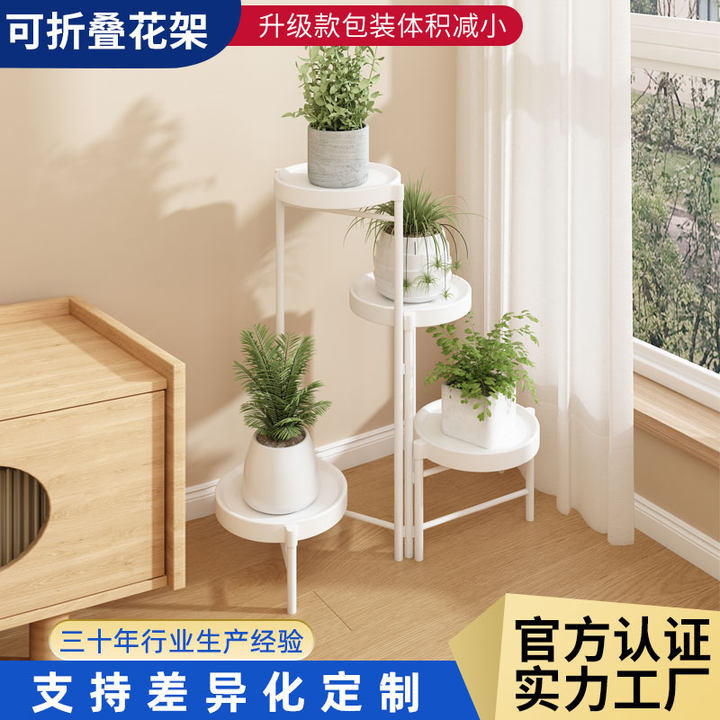 鉄芸花棚客間床置き式緑羅花棚棚ベランダ鉢植え多肉植木鉢棚棚|undefined