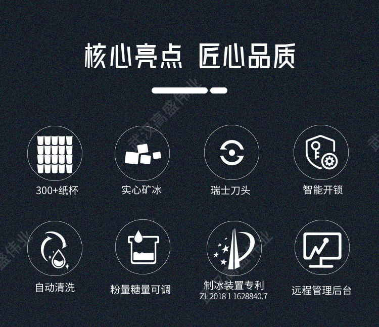 内贸JK86窄版_02.jpg