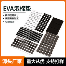 ��ճ���މ|EVA�����p���_�|��ȼeva�_�|���޸ߏ��A����ճ�p���|