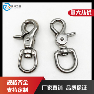 Wholesale stainless steel scissors hook spring hook keychain lobster buckle diving Hook Yacht Marine hardware accessories