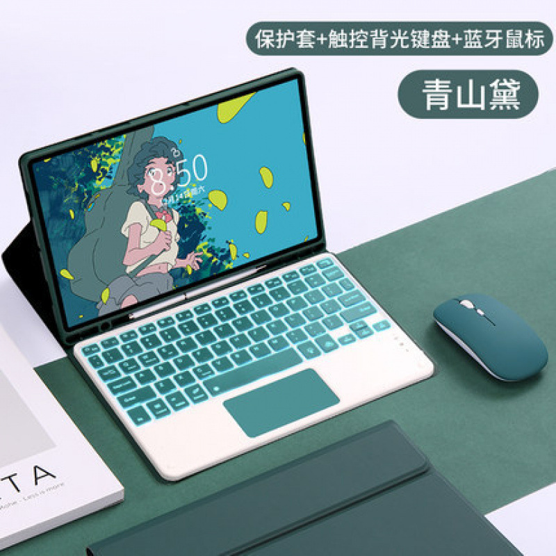 Samsung タブレット S10FE + Bluetooth キーボード レザー ケース ペン スロット A7 シリコン カラフルなバックライト付き Lite マウスに適しています。|undefined
