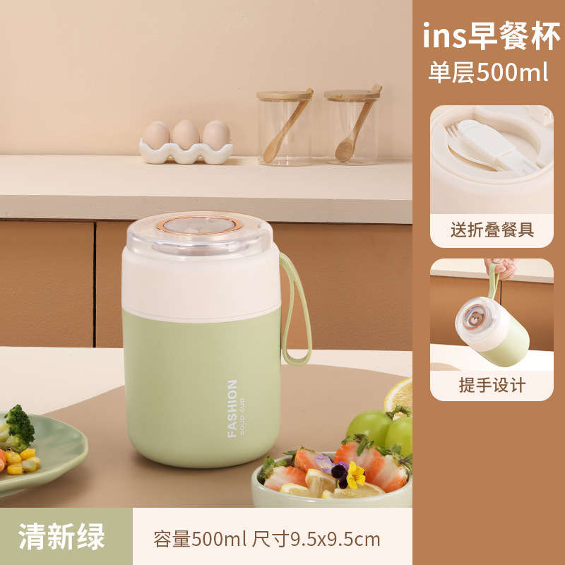 Taza de leche para niños, taza de leche de soja, taza de desayuno, taza de sopa, taza de avena portátil con tapa, lonchera de acero inoxidable para trabajadores de oficina