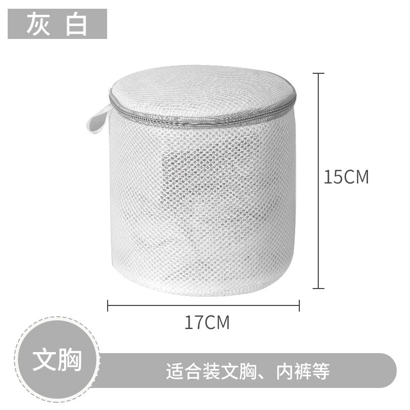 Андея Thickened Mesh Зипперная сумка для стирки бюстгальтеров и деликатесов - безопасна для машины, стильная и долговечная