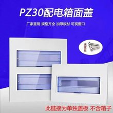 PZ30������w��8/10/15/30�����p�ŏ���������û�·���w��