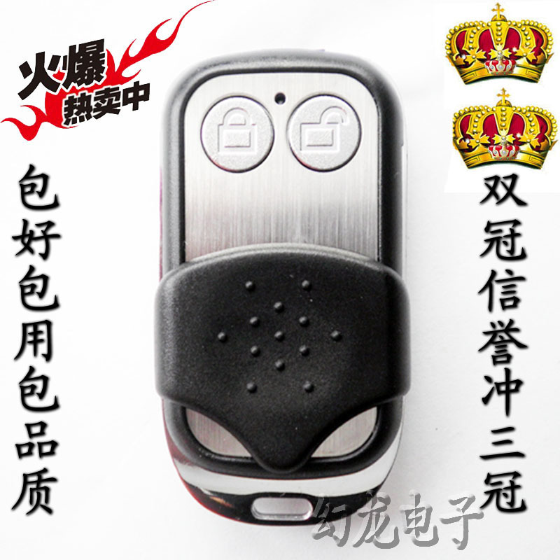 SWift车库遥控器 电动车库门遥控器思维 翻板门遥控钥匙 配件