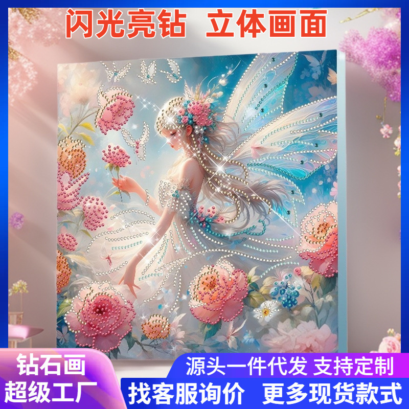 Transfronterizo nuevo fantasía princesa diamante pegatinas diy hechas a mano con marcos de fotos 5D niños diy dibujos animados al por mayor
