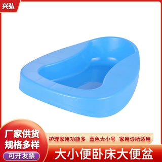 跨境塑料ABS接便器家用老年人卧床便盆蓝色一体式加深大医用护理
