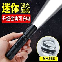 �������Ͳ����ɳ�늳����๦��LED̽�՟����Ñ�������h�����l