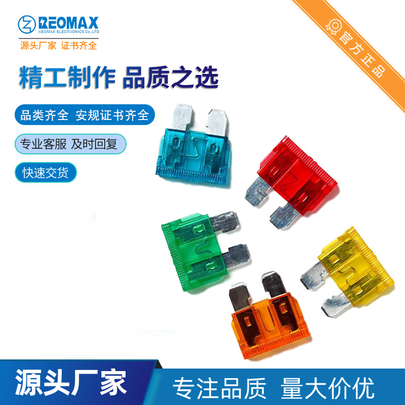 厂家直销  30A32V 绿色中号保险插片 氙气灯中号汽车插片保险丝
