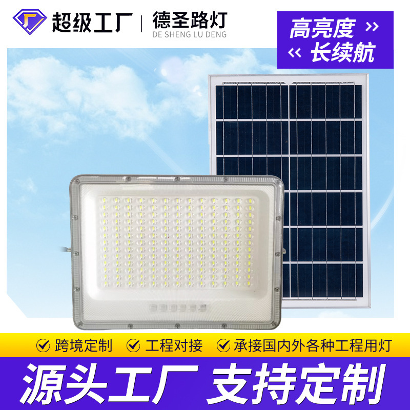 厳選されたLED屋外ハイパワースタジアムライトスクエアスポットライト照明サッカーバスケットボールコートソーラープロジェクションライト|undefined