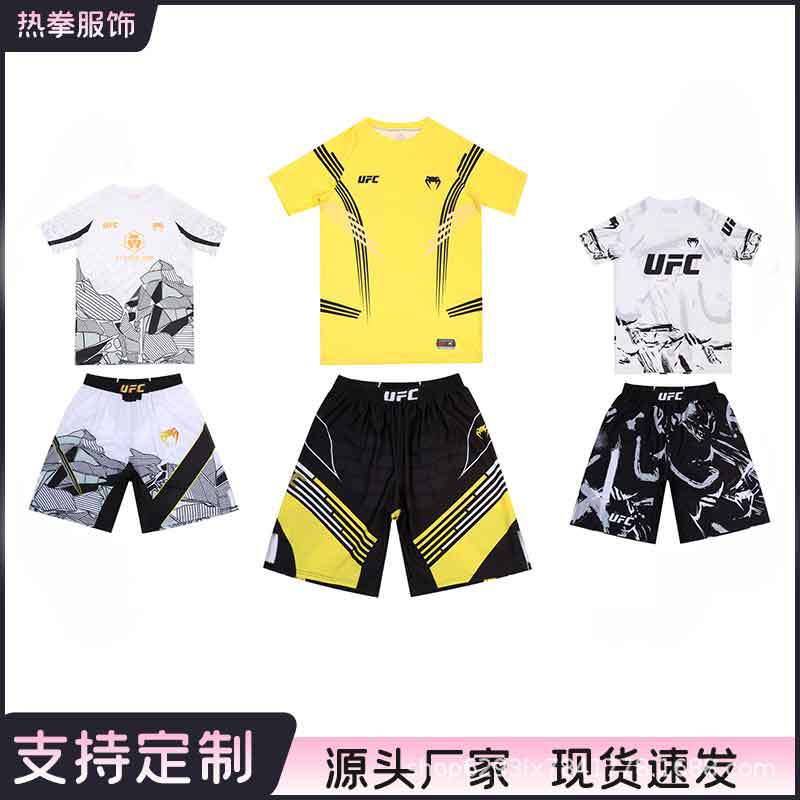 Fighting Sanda Training Suit Boxing Competition Short-Sleeved Ufc Sports Muay Thai Martial Arts Printed Logo Suit