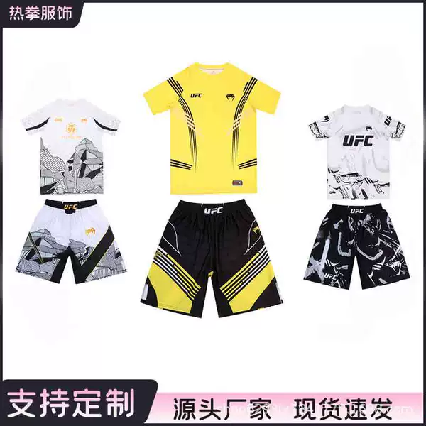 Fighting Sanda Training Suit Boxing Competition Short-Sleeved Ufc Sports Muay Thai Martial Arts Printed Logo Suit