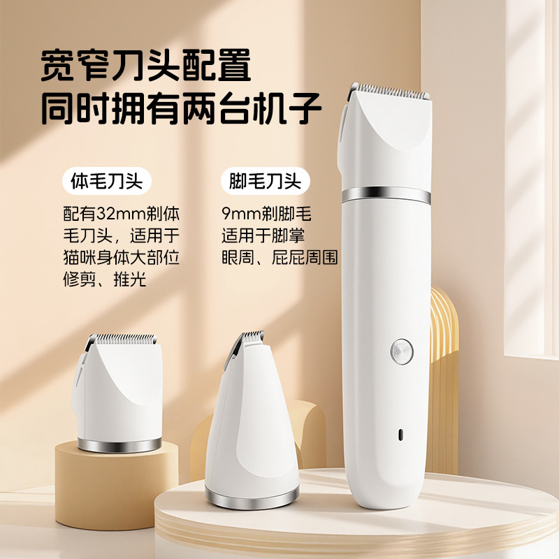 Manufacturer's Best-Selling Dual-Blade Two-In-One Pet Shaver, Dual-Purpose Pet Trimmer, High-Efficiency Hair Trimmer Manufacturer's Best-Selling Dual-Blade Two-In-One Pet Shaver, Dual-Purpose Pet Trimmer, High-Efficiency Hair Trimmer