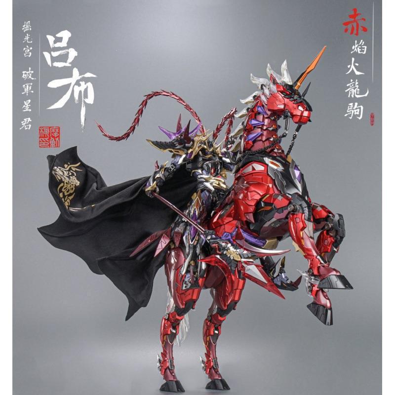 三国摩動核mgガンダム手弁趙雲関羽呂布敖丙白起曹仁乾将機甲盲箱必出|undefined