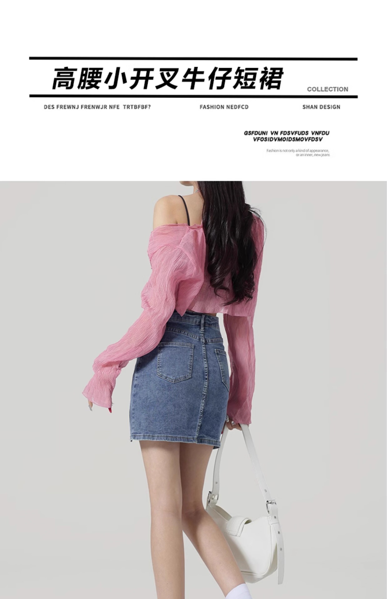 微信图片_20240311001554