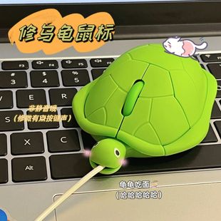 Cute Little Turtle Mouse with Good Looks, Wired USB Creative Mouse, Funny Turtle Office Desktop Decoration Mail