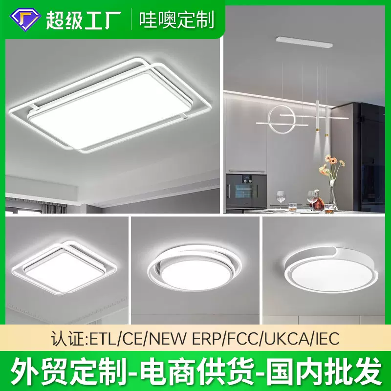 哇噢定制全光谱客厅主灯大气吸顶灯简约风led吸顶灯吊灯中山灯具