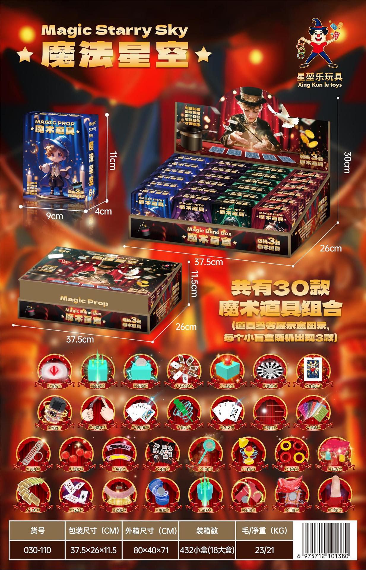 微信图片_20250503160444