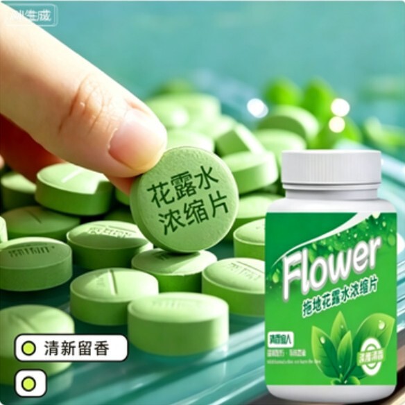 Highly Concentrated Effervescent Tablets for Mopping Floors, Long-Lasting Fragrance, Tile and Floor Cleaner, Powerful Cleaning and Stain Removal