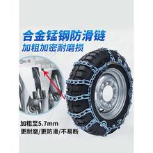 ?Ӵ݆܇С݆I܇r܇늄Ħ܇朗l܇ѩ݆