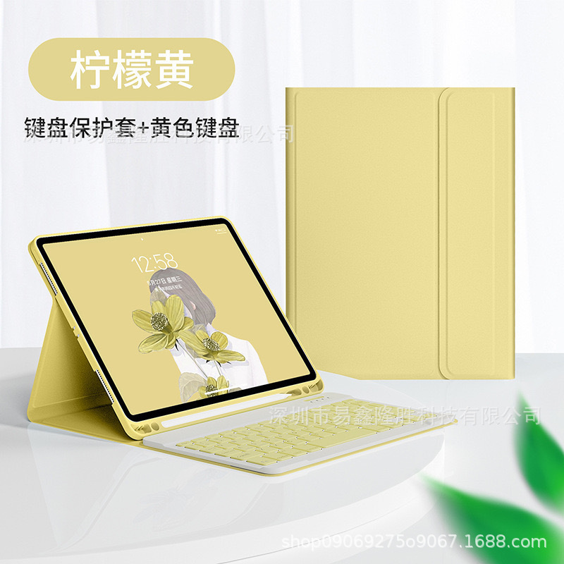 IPadタブレット保護カバーbluetoothキーボード皮カバーアップルipad pro 11タブレット保護ケースAir6|undefined