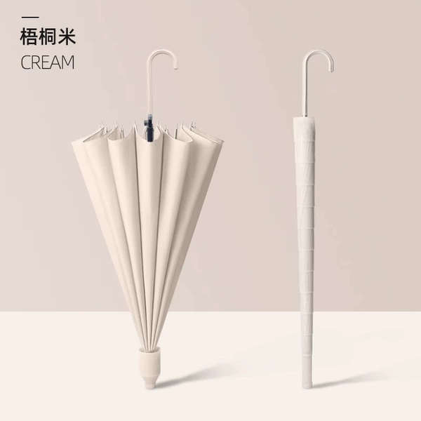 [Color matching waterproof set] 16 bone-sycamore apricot-leather bending handle-color matching handle