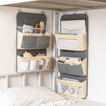 宿舍专用收纳挂袋学生上铺下铺墙上收纳袋置物床上收纳床边收纳筐