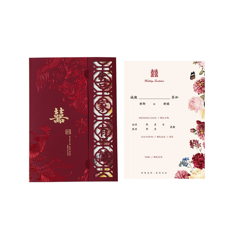 Новый свадебный пригласительный Guo Chao креативный, свадебное приглашение, свадебные принадлежности, пригласительное можно распечатать