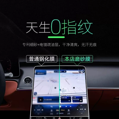 27 models of Chery Tiggo: Car interior film