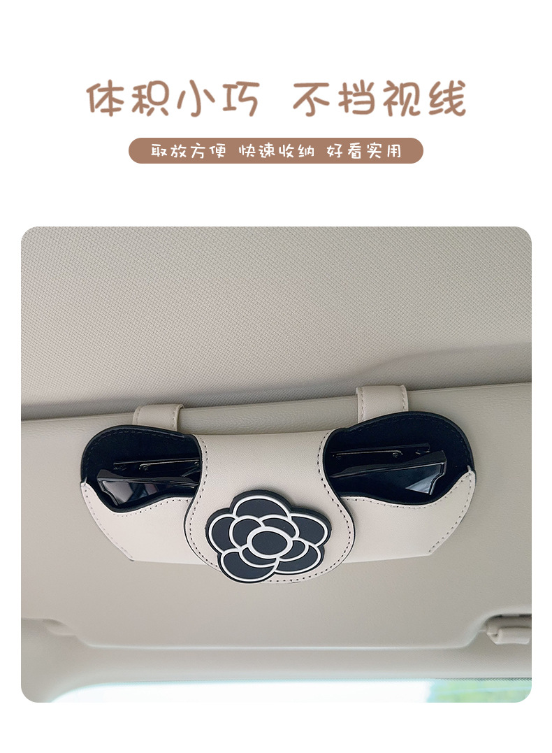 Car Glasses Case, Sun Visor, Sunglasses Clip, Car Driver's Glasses Clip, Sunglasses Car Storage Box, Glasses Holder