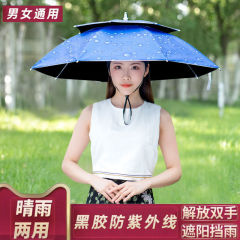 頭に傘をかぶる、頭に装着する日よけ、釣り専用防雨帽子、傘、帽子、マント、ヘルメット傘