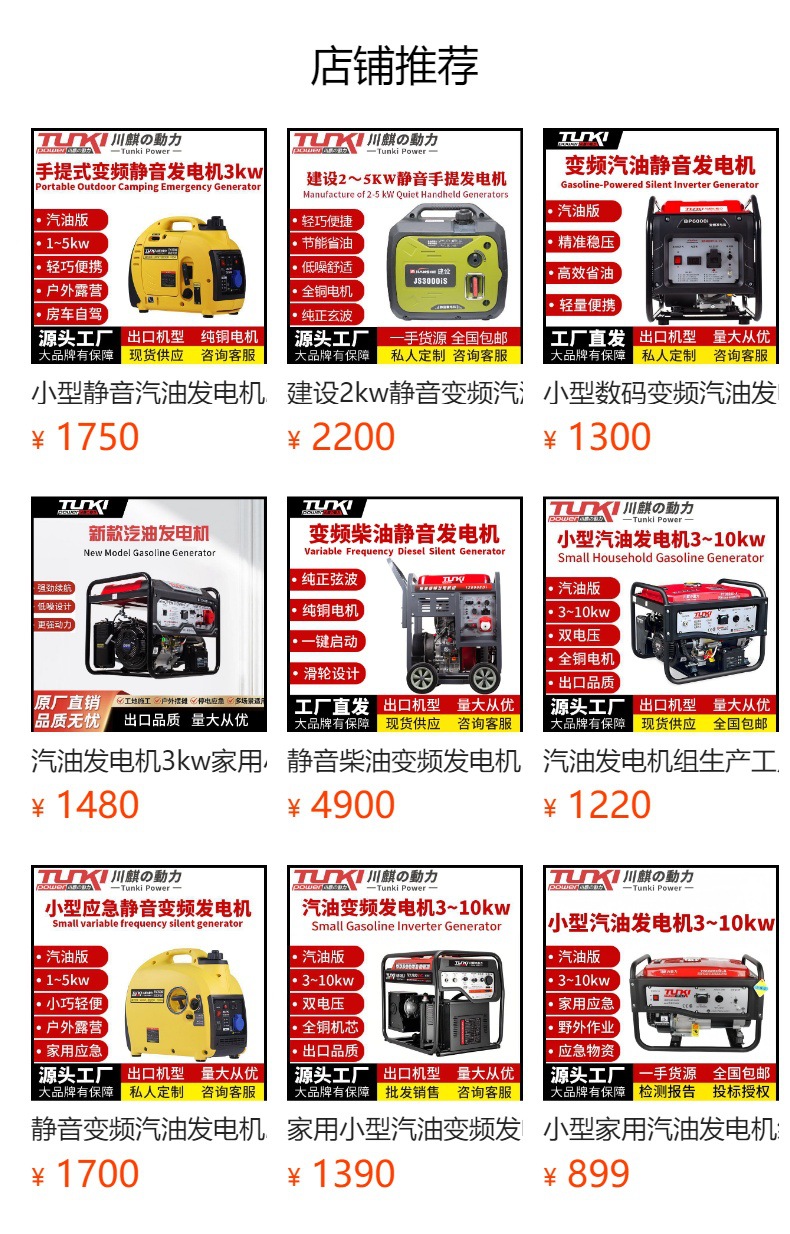 Silent Portable Gasoline Generator 220V Small Household 4Kw Outdoor Camping Rv Power Generator Set