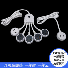 ��צ�~����һ�����Դ�D�Q����USB���16A���{���ò�ڼ��L�����^