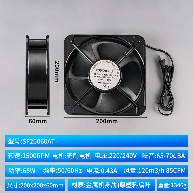Fumador de soldadura industrial ventilador de escape de humo ventilador de escape de calor de gabinete ventilador de escape de soldadura pequeño 220v gran viento
