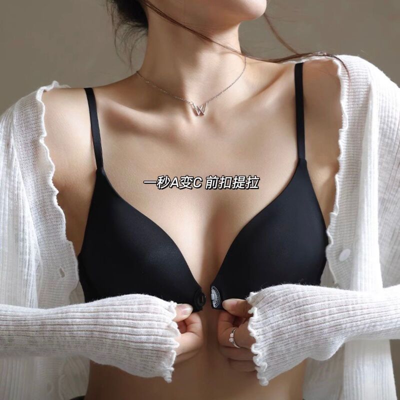 [Shop Selling] New Front Buckle Underwear Women's Traceless Small Chest Flat Chest Gather Upper and Lower