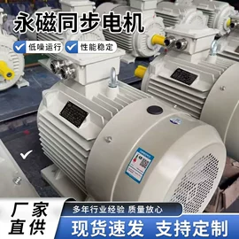 机械用电动机;特殊电机;其他电动机