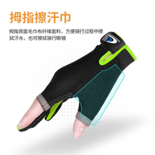 Exposed two-finger palm glue fishing gloves, lure gloves, outdoor cycling sun protection flying knock sports gloves