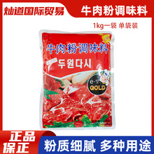 ��Դţ���1kg�nʽζ�����r�{ζ�ϴ��u����偳���ζ���������{ζ